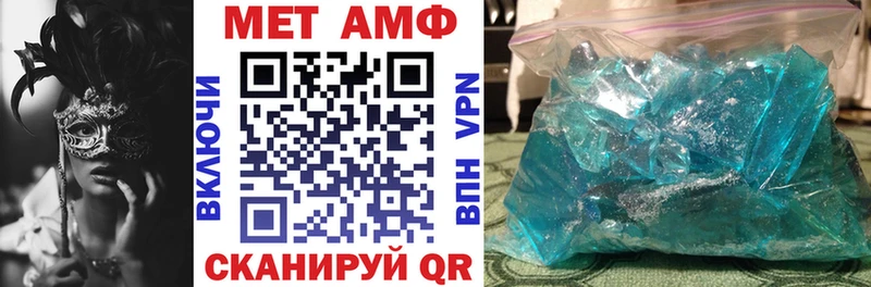 Amphetamine Розовый  блэк спрут маркетплейс  Лукоянов 