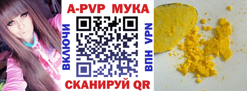 Alpha PVP СК КРИС Лукоянов