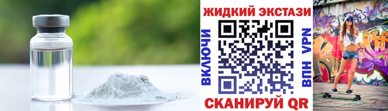 Бутират GHB  Лукоянов 