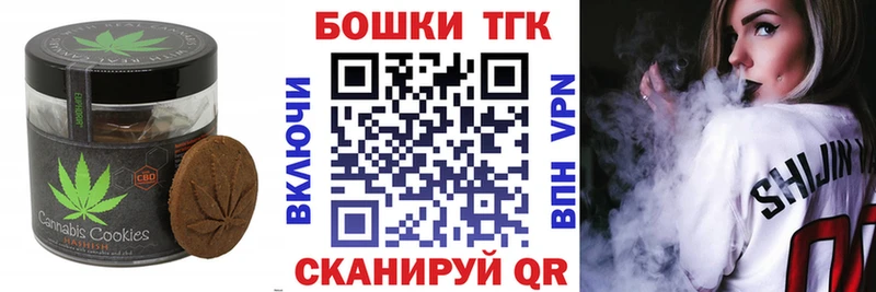 наркошоп  Лукоянов  Cannafood конопля 