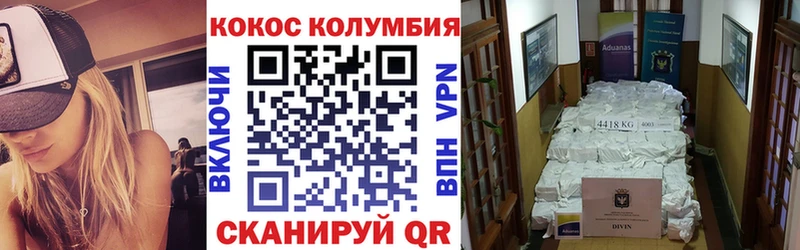 КОКАИН Эквадор  Лукоянов 