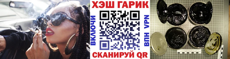 даркнет официальный сайт  Лукоянов  ГАШИШ Ice-O-Lator 