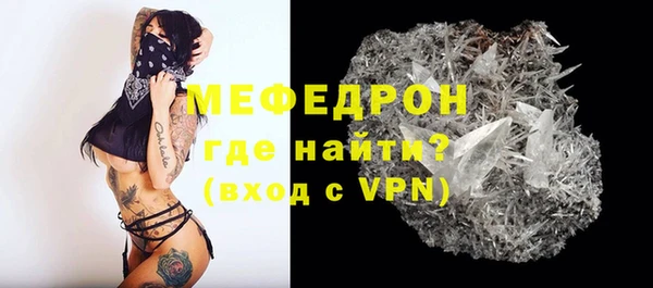 гашиш Балабаново