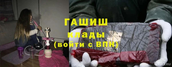 ПСИЛОЦИБИНОВЫЕ ГРИБЫ Армянск