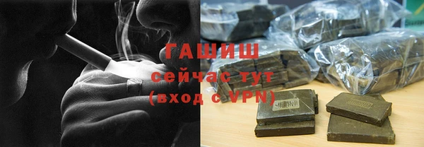 героин Балахна