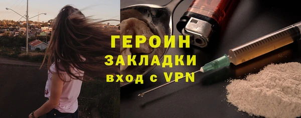 гашиш Балабаново