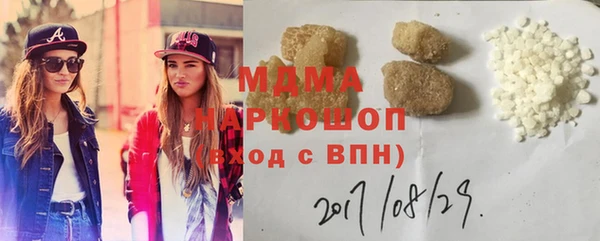 героин Балахна