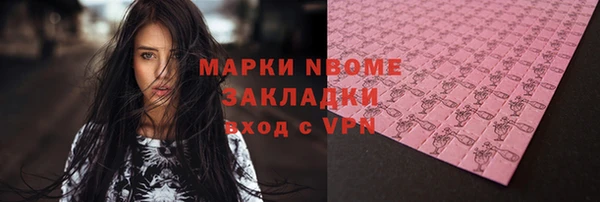 гашиш Балабаново
