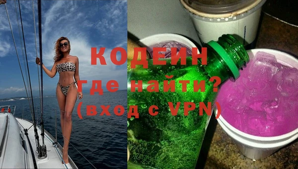ALPHA-PVP Арсеньев