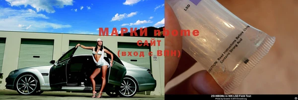гашиш Балабаново