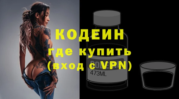 ALPHA-PVP Арсеньев