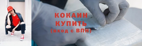 ALPHA-PVP Арсеньев
