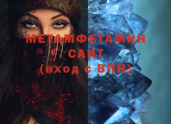 героин Балахна