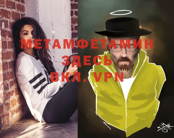 героин Балахна