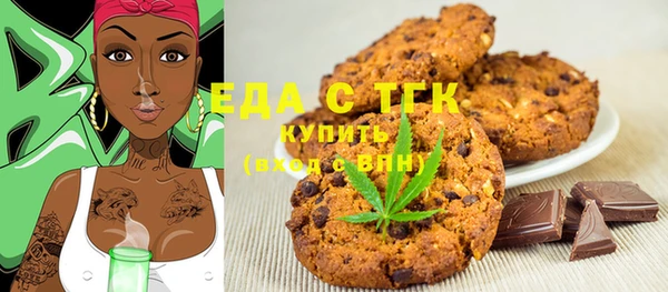 ПСИЛОЦИБИНОВЫЕ ГРИБЫ Армянск