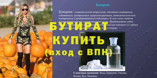 МДПВ Баксан