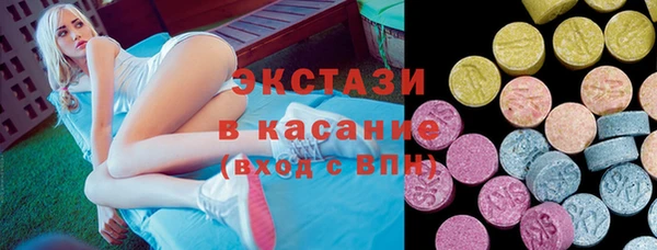 ПСИЛОЦИБИНОВЫЕ ГРИБЫ Армянск