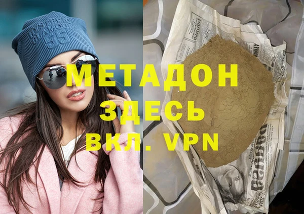 ALPHA-PVP Арсеньев