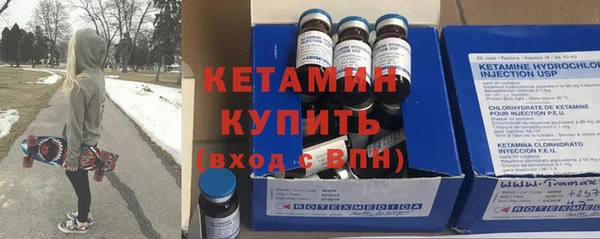 ПСИЛОЦИБИНОВЫЕ ГРИБЫ Армянск