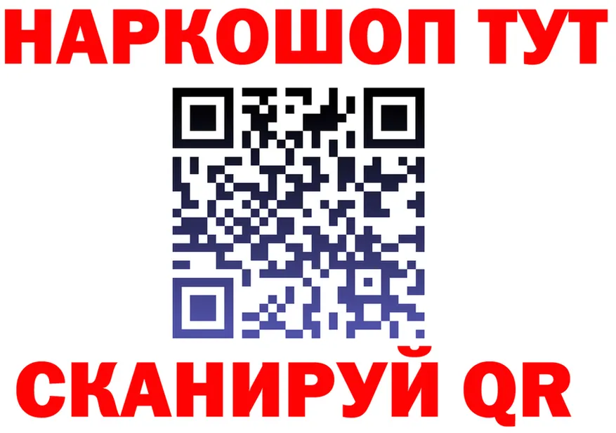 Где найти наркотики? мориарти клад Лукоянов