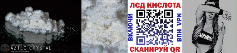 ЛСД экстази кислота продажа наркотиков Лукоянов
