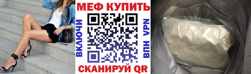 МЯУ-МЯУ VHQ хочу наркоту Лукоянов