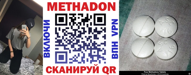 shop клад  Лукоянов  МЕТАДОН VHQ 