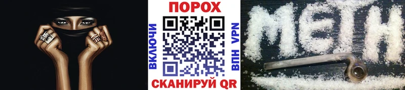 Первитин Декстрометамфетамин 99.9%  Лукоянов 