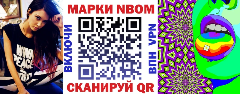 дарнет шоп  Лукоянов  darknet клад  Наркотические марки 1,5мг 