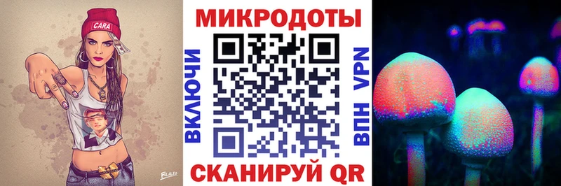 даркнет официальный сайт  Лукоянов  Псилоцибиновые грибы ЛСД  даркнет сайт 
